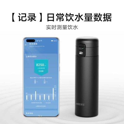 华为 · 智能保温杯