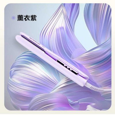 SKG · 双向直发器