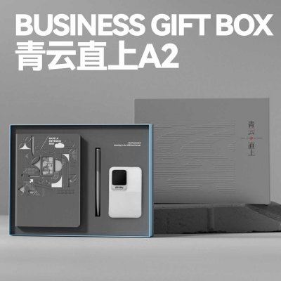 小封有礼 · 青云直上A2