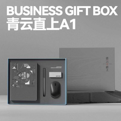 小封有礼 · 青云直上A1