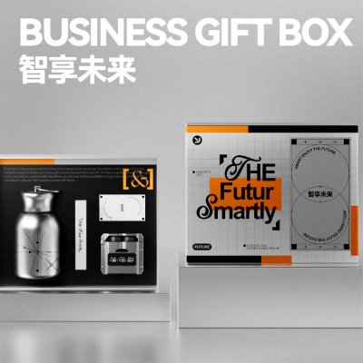 小封有礼 · 智享未来