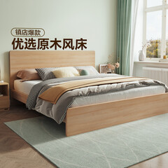 全友家居 · 现代简约木板床