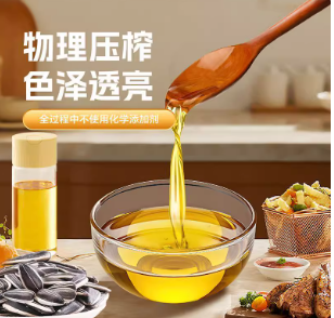 爱厨葵花仁油5L