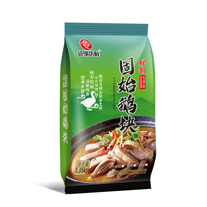 固始鹅块（老鹅块）大别山散养土鹅0添加香辣味1350g
