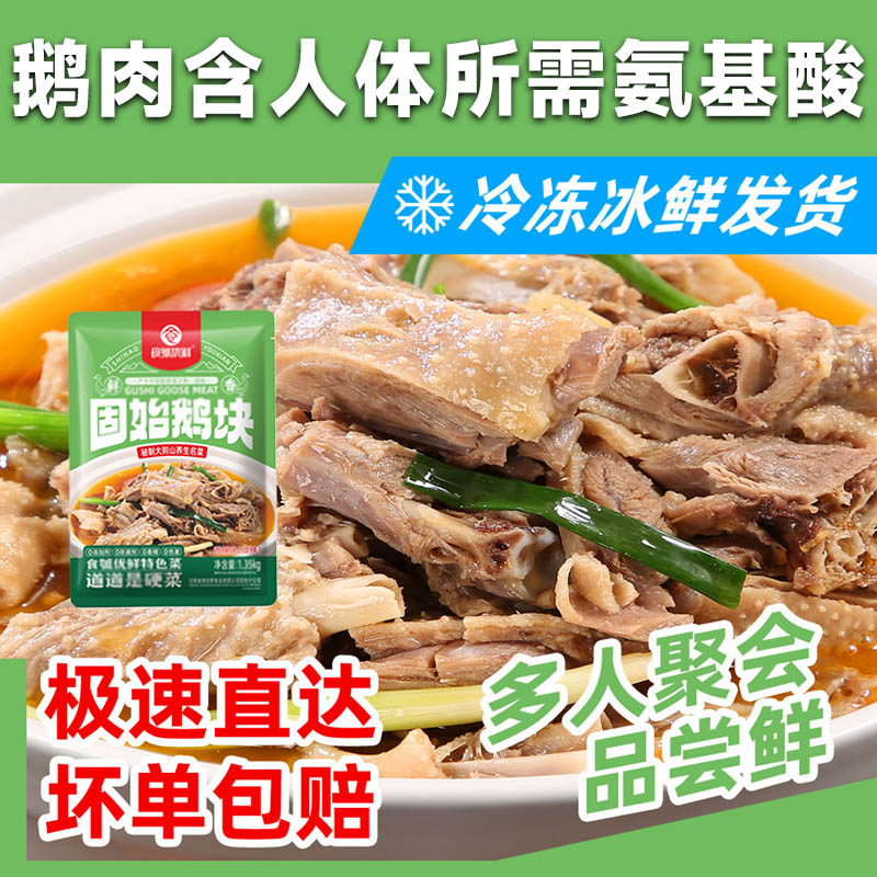 方物自营 · 信阳硬菜组合装