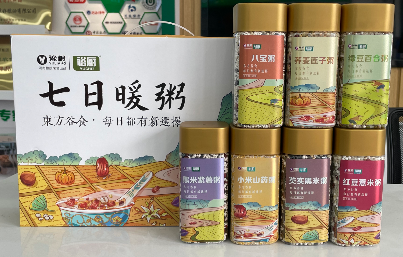 裕厨七日粥礼盒2.74kg