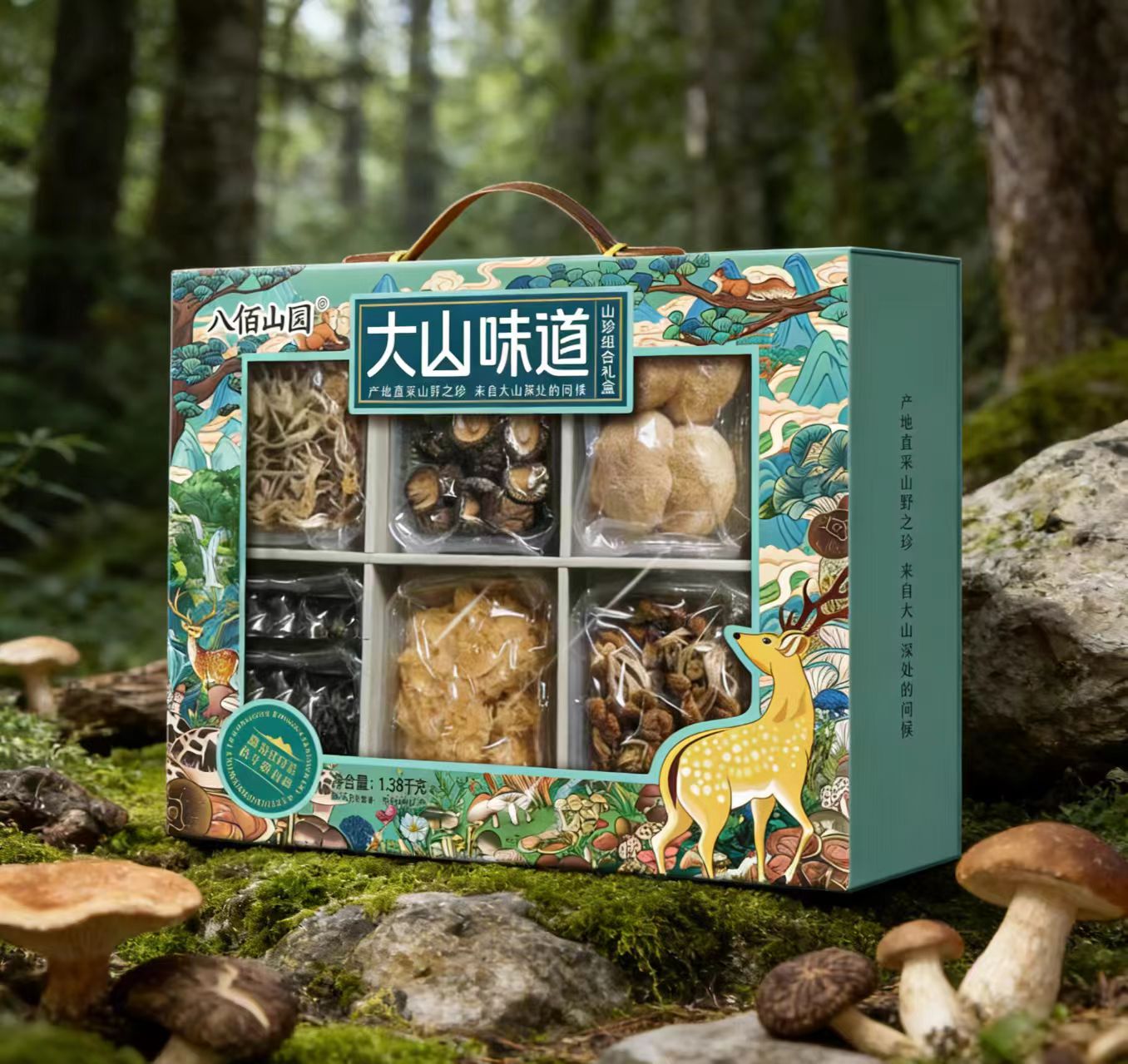 八佰山园 · 大山味道菌菇礼盒1.38kg（8袋装）