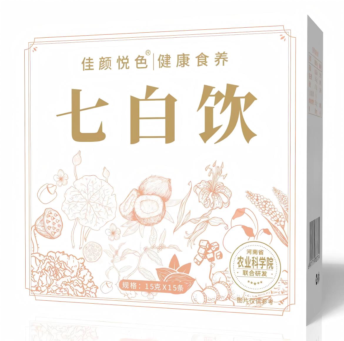 方物自营 · 南杏仁茯苓七白饮